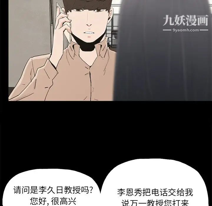 幸福第22话