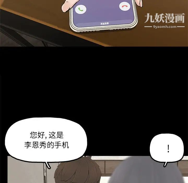幸福第22话