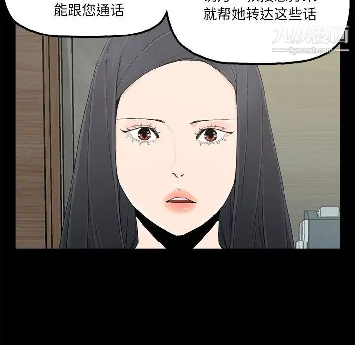 幸福第22话