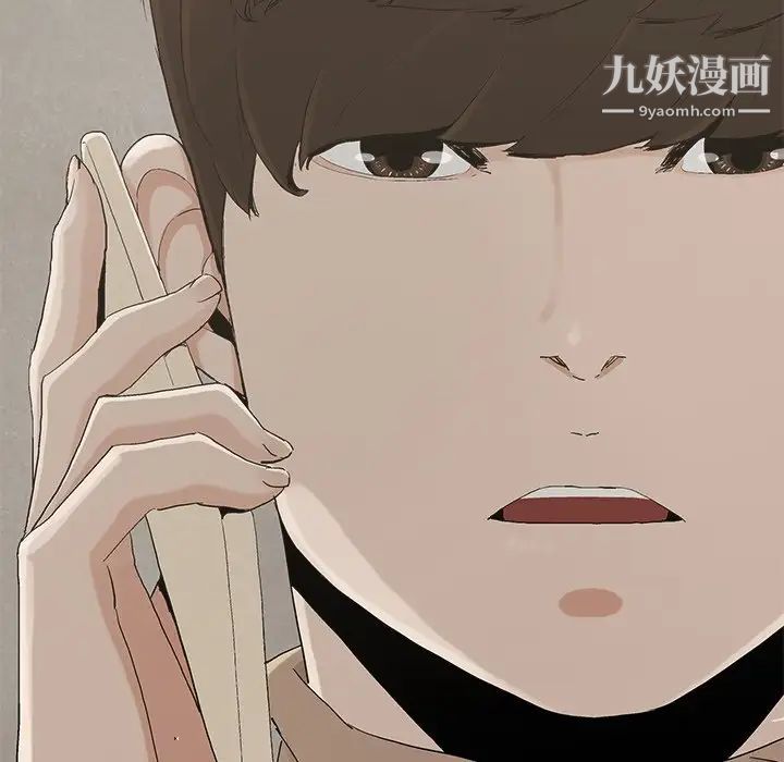 幸福第22话