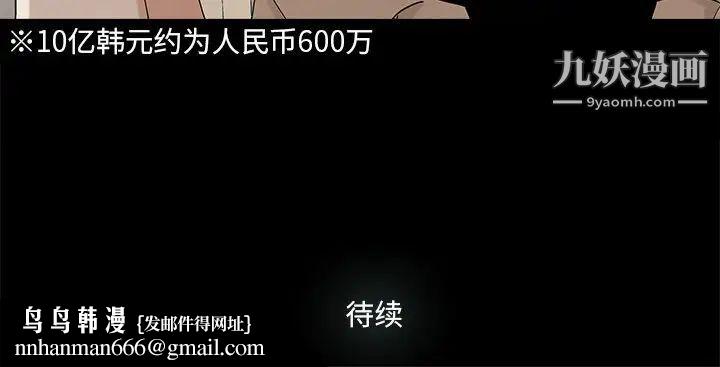 幸福第22话