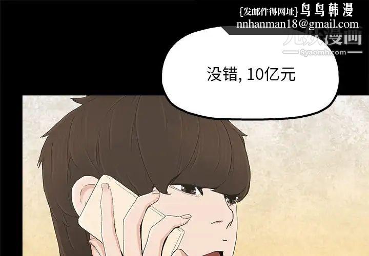 幸福第23话