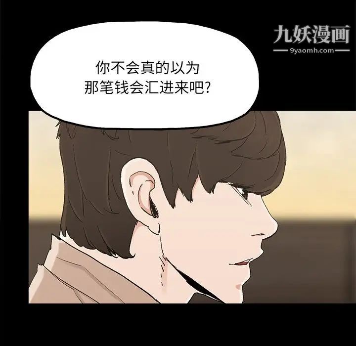 幸福第23话