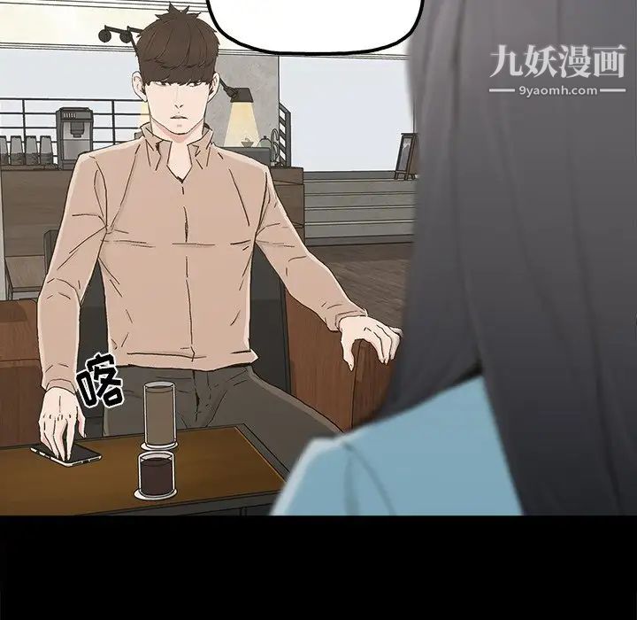 幸福第23话