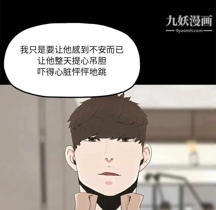 幸福第23话