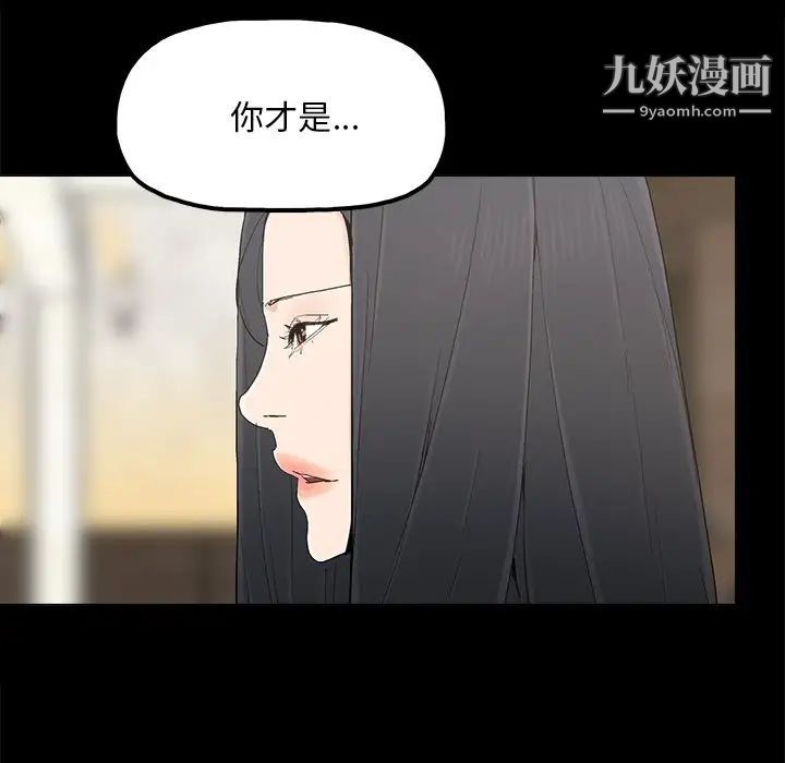 幸福第23话