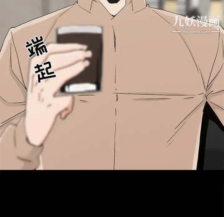 幸福第23话