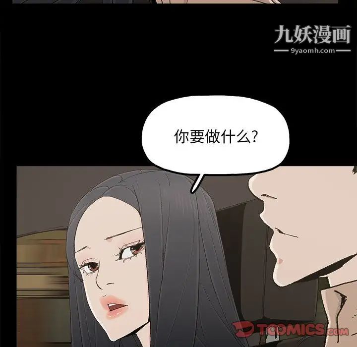 幸福第23话