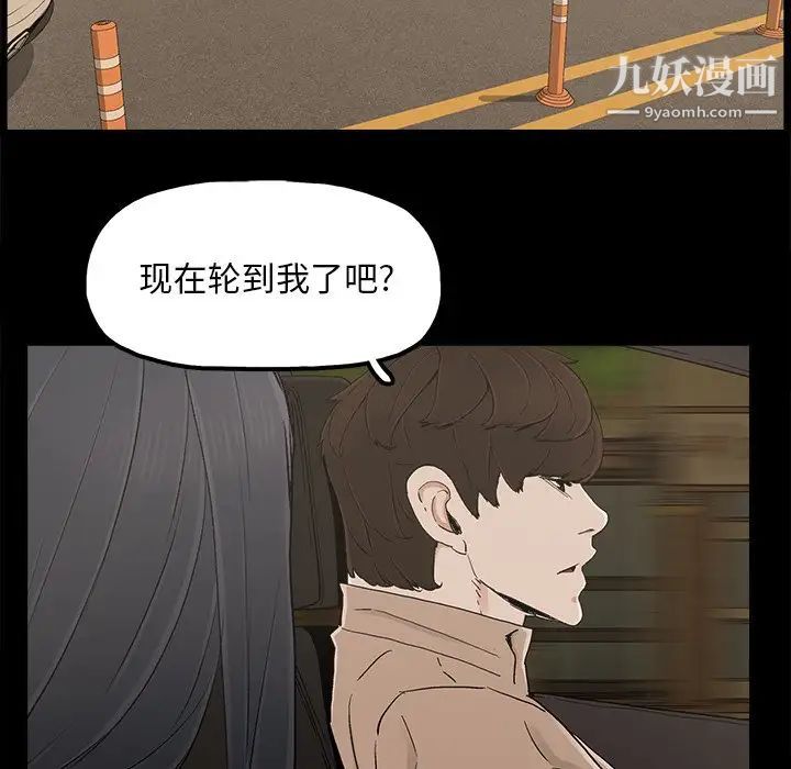 幸福第23话