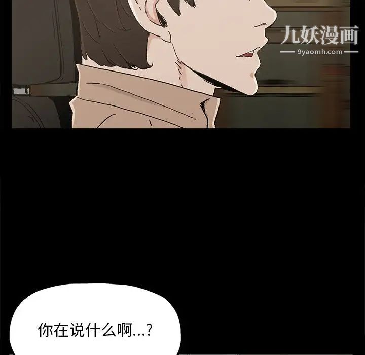 幸福第23话