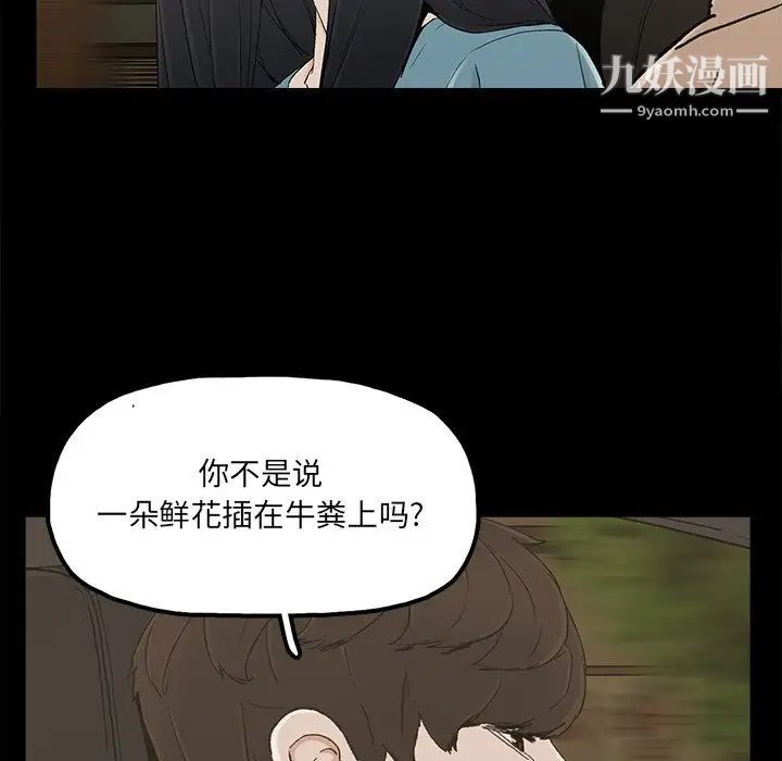 幸福第23话