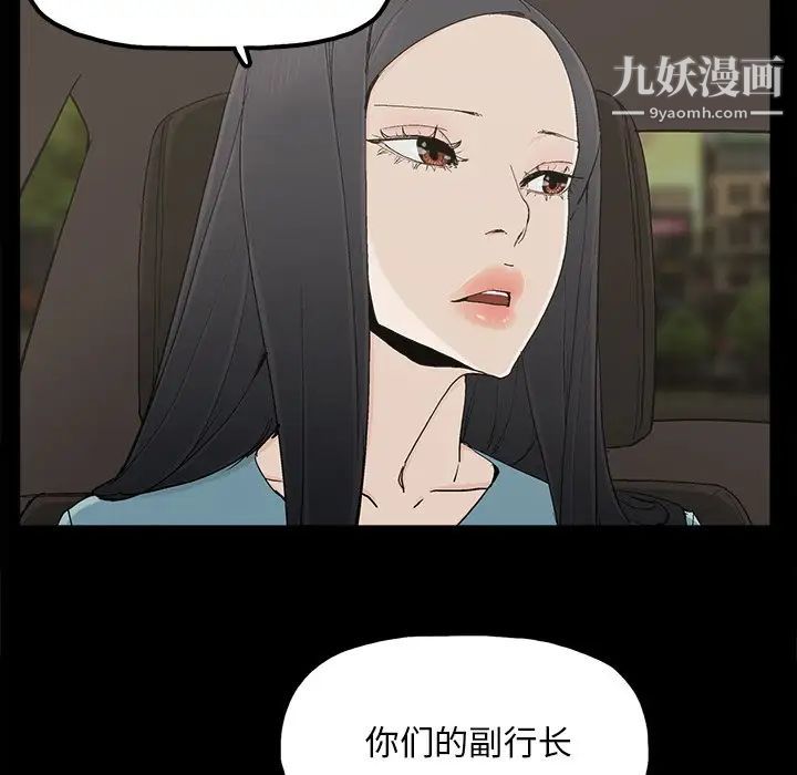 幸福第23话