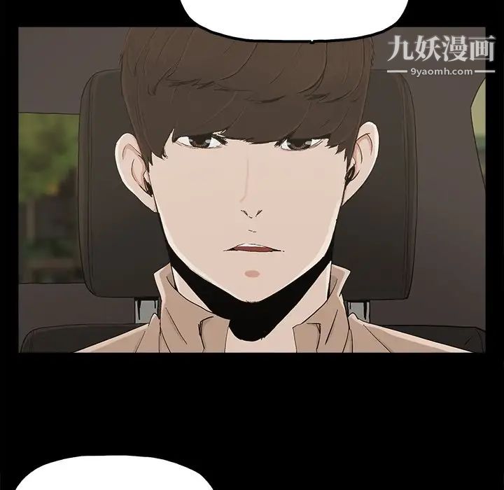 幸福第23话