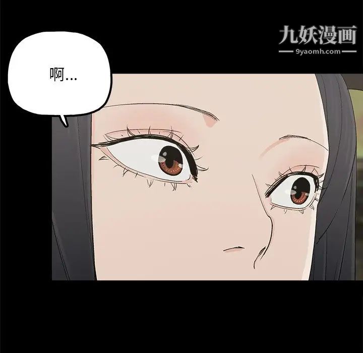 幸福第23话