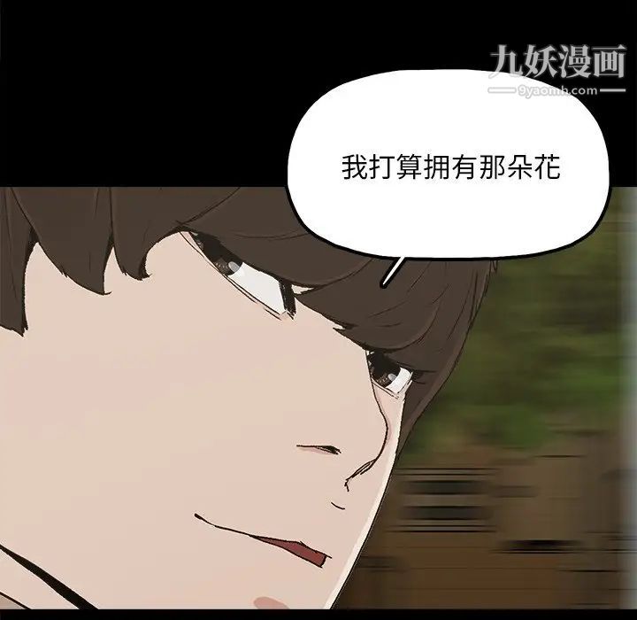 幸福第23话