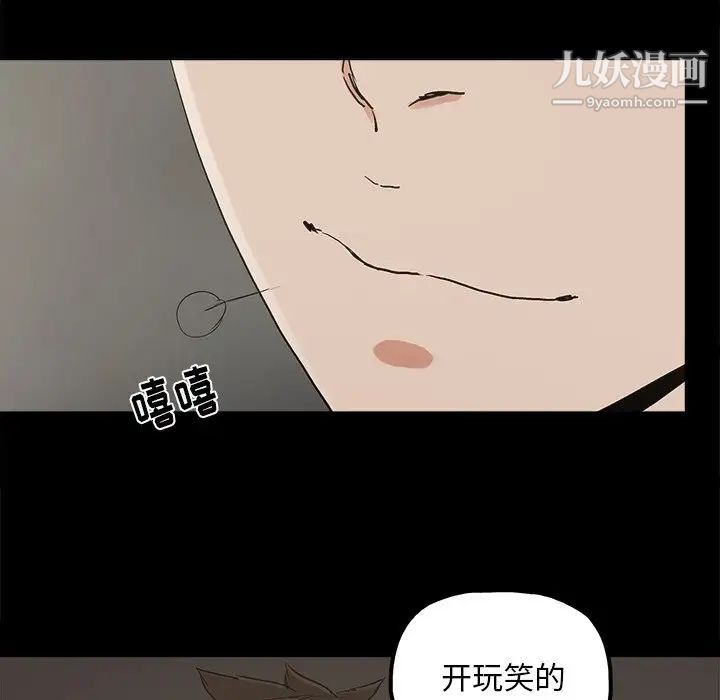 幸福第23话