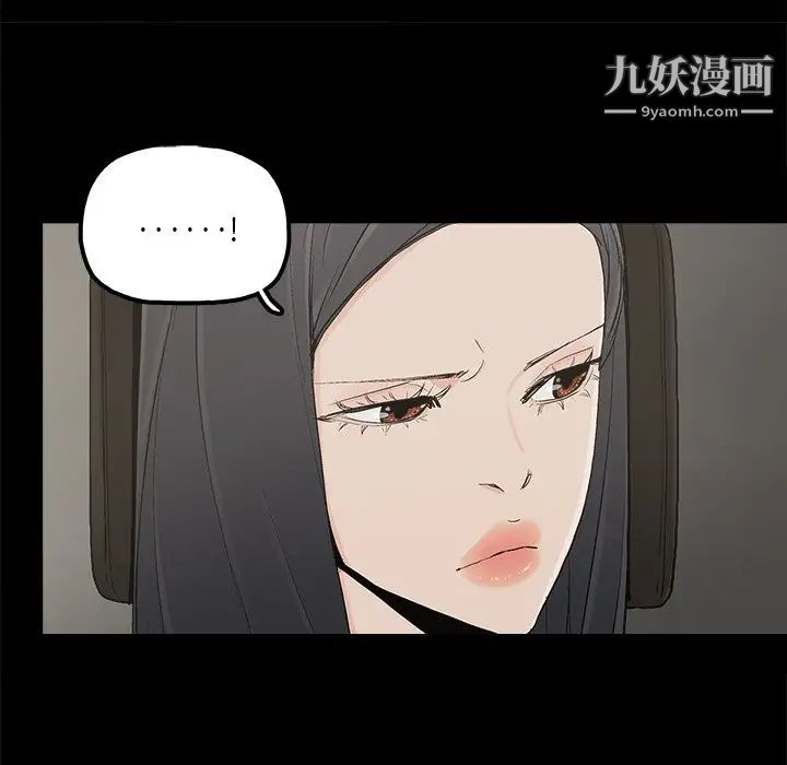 幸福第23话