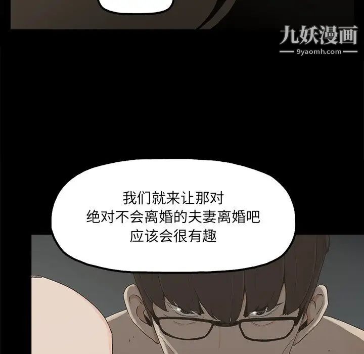 幸福第23话