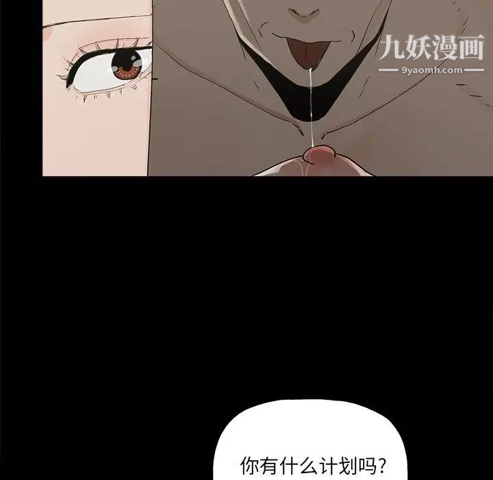 幸福第23话