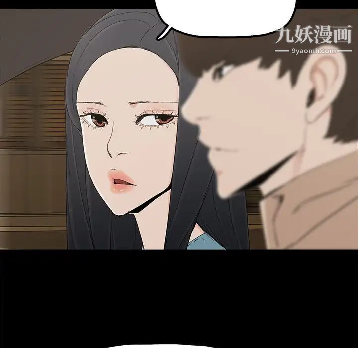 幸福第23话