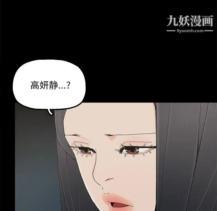 幸福第23话
