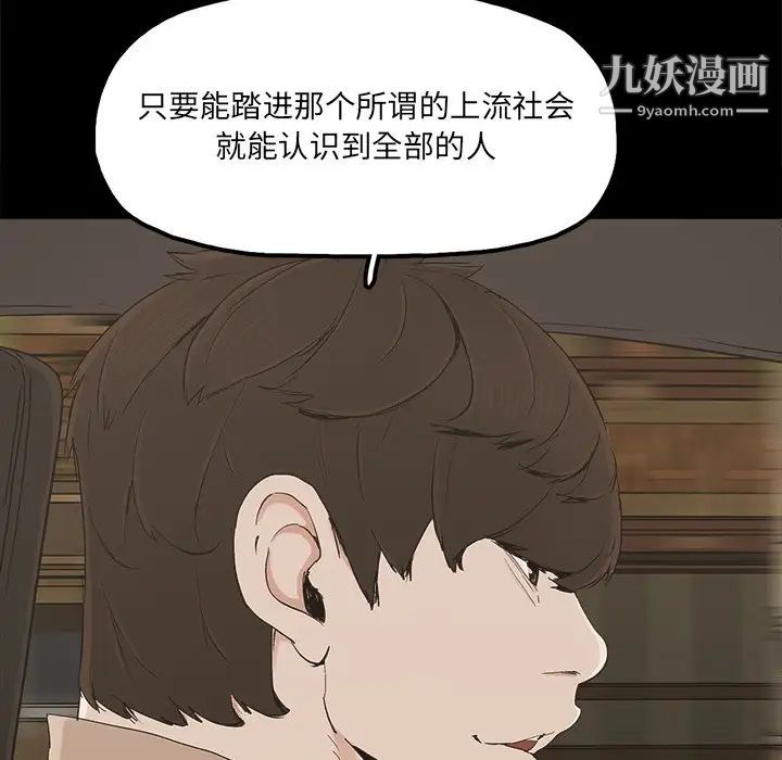 幸福第23话