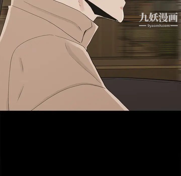 幸福第23话