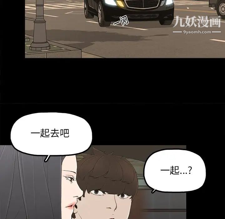 幸福第23话