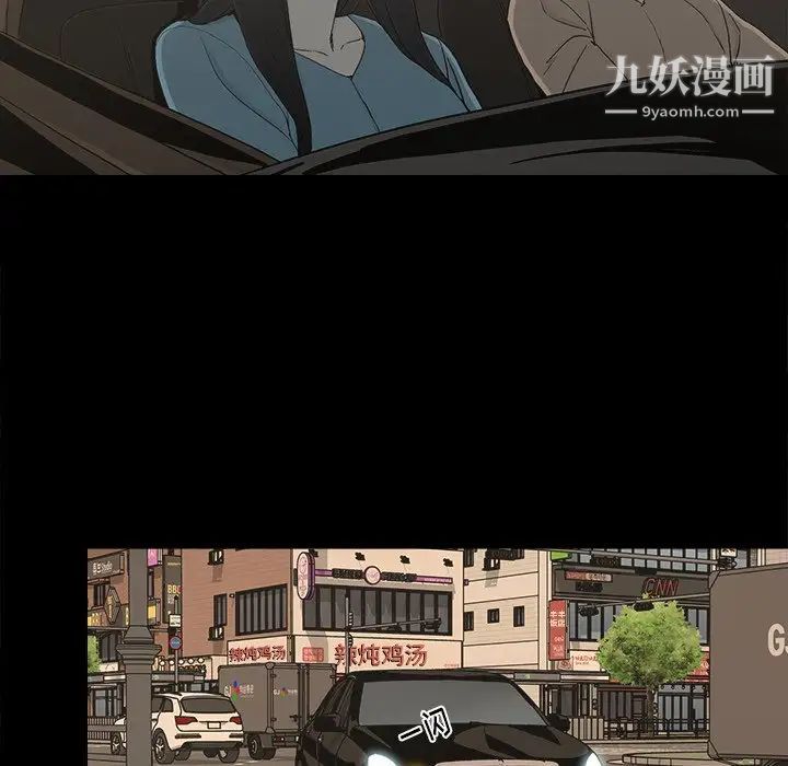 幸福第23话