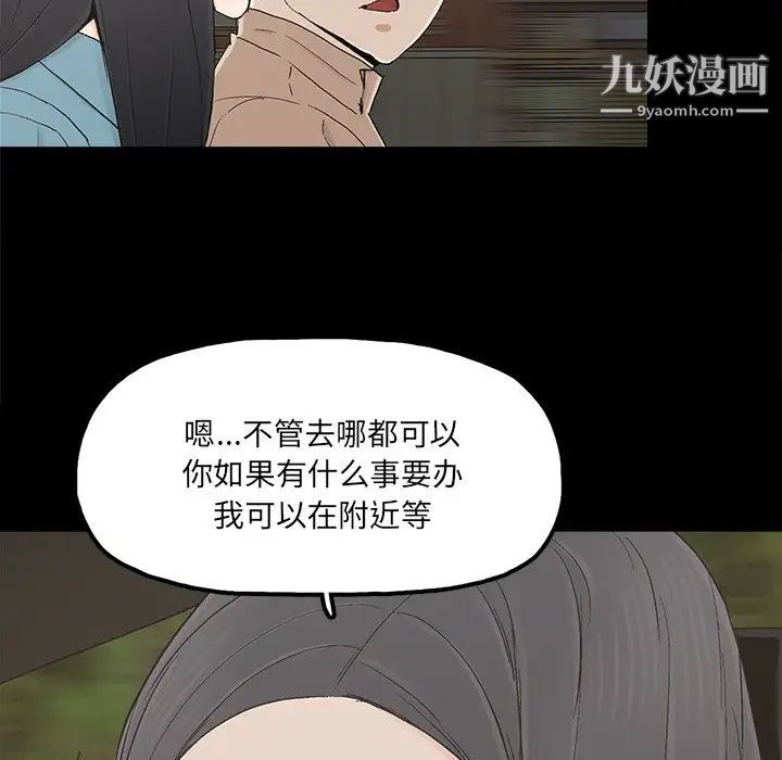 幸福第23话