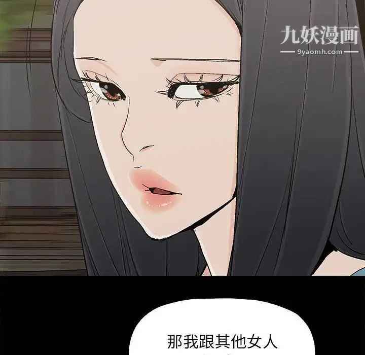 幸福第23话