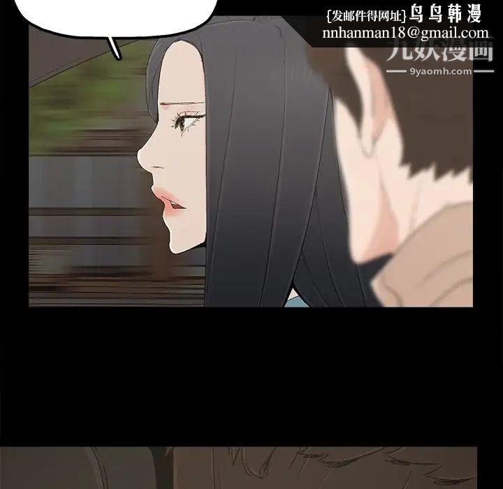 幸福第23话