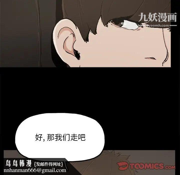 幸福第23话