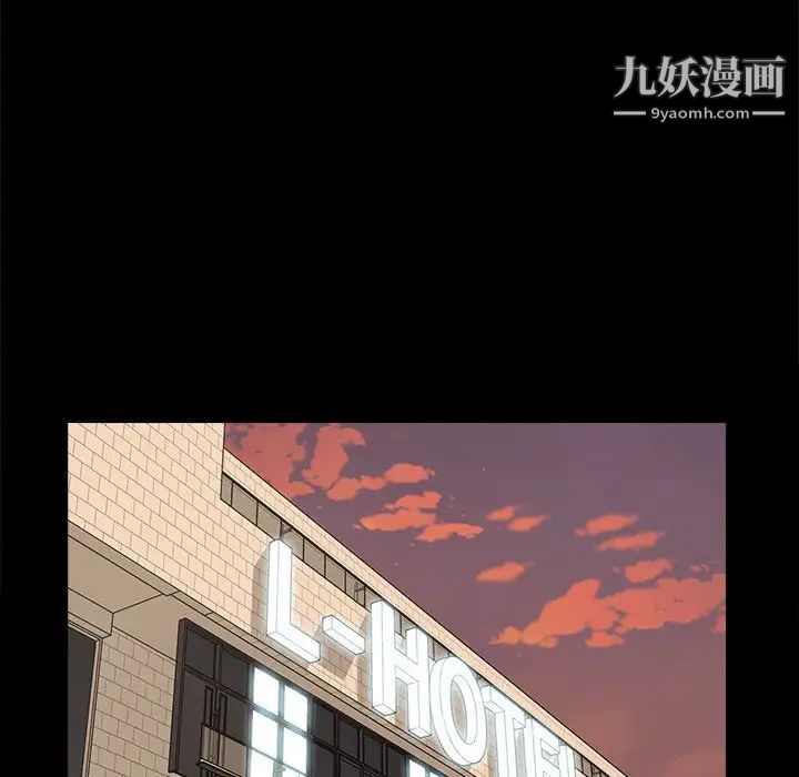 幸福第23话