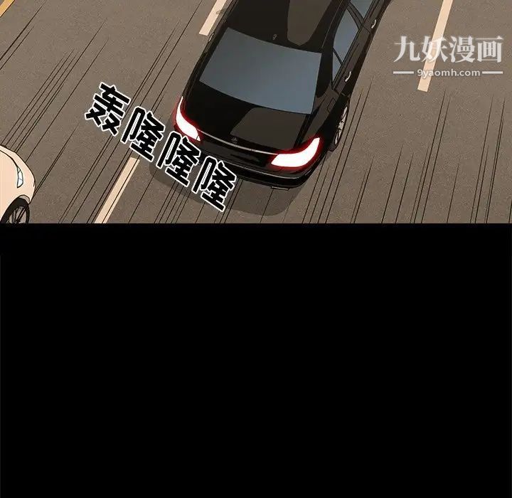 幸福第23话