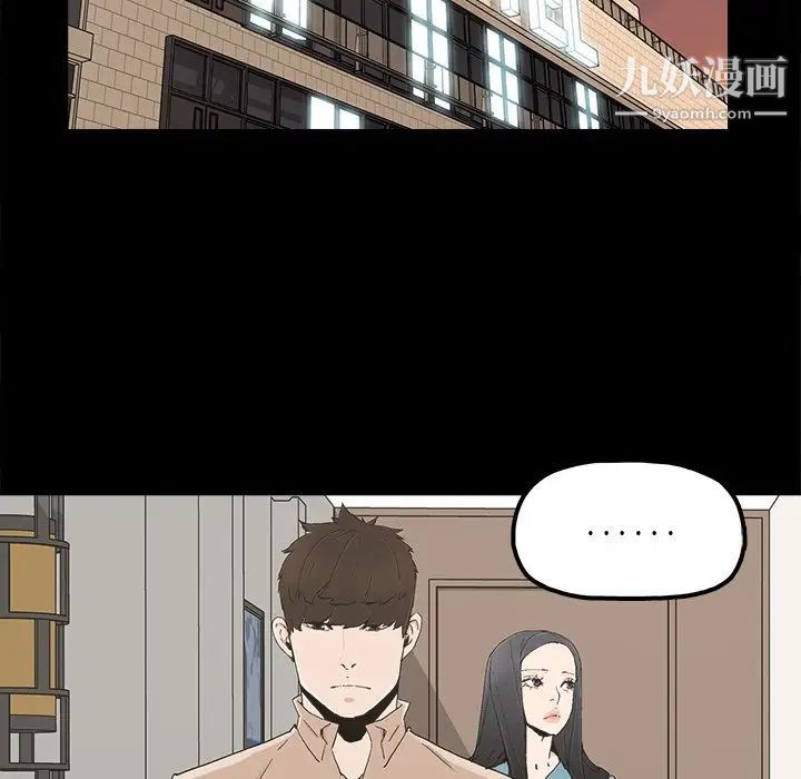幸福第23话