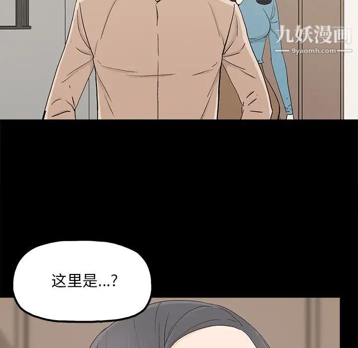 幸福第23话