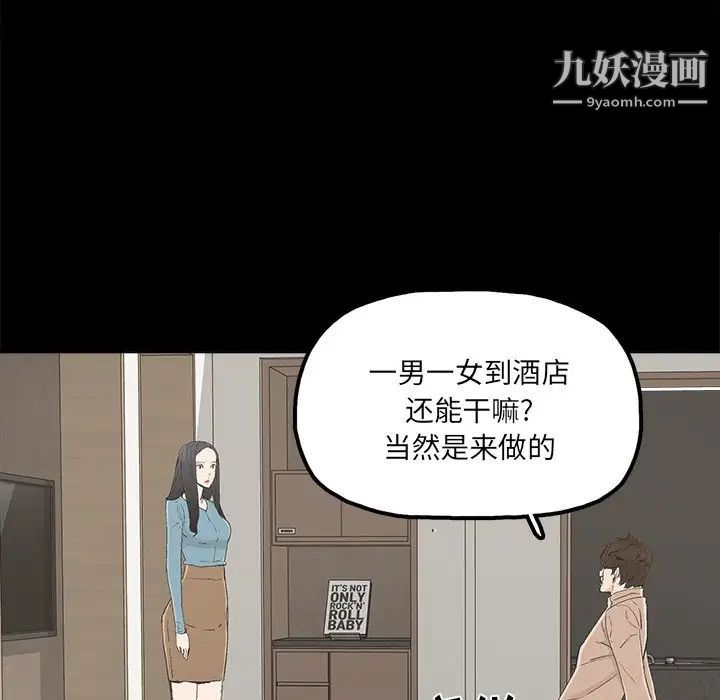 幸福第23话