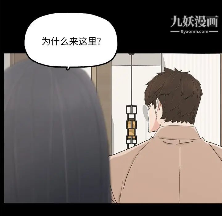幸福第23话