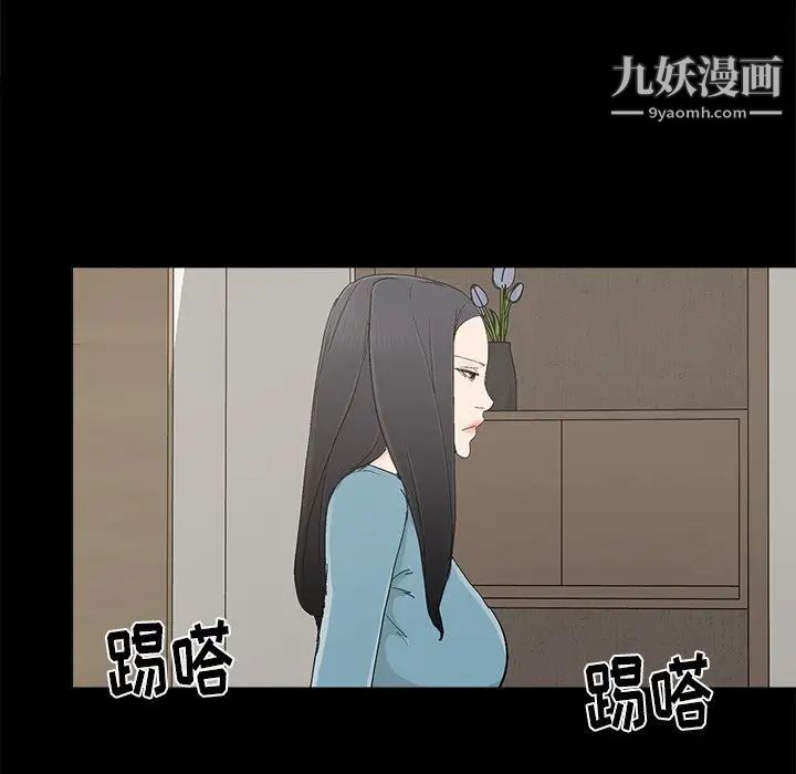 幸福第23话