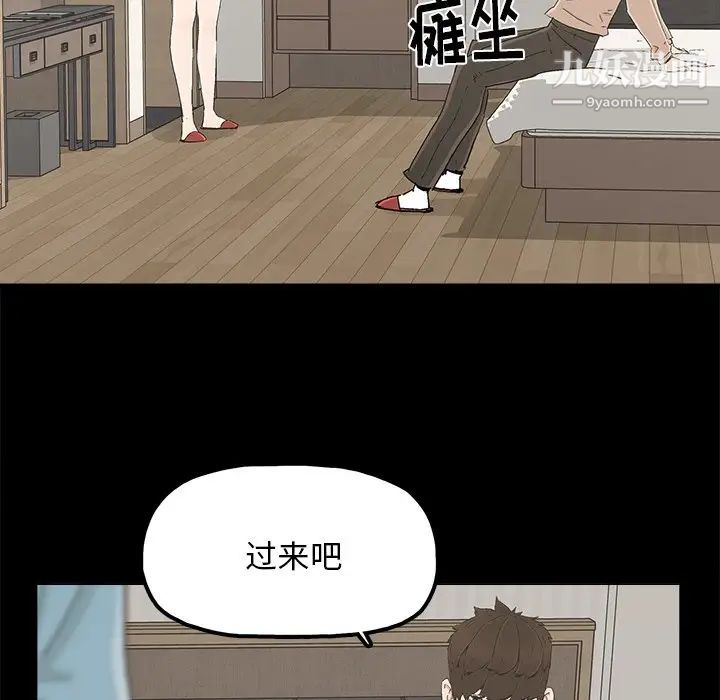 幸福第23话