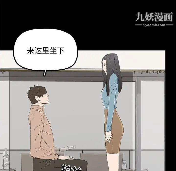 幸福第23话