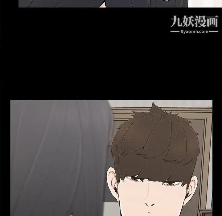幸福第23话