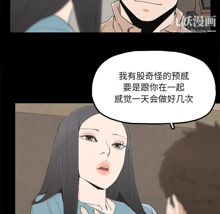 幸福第23话