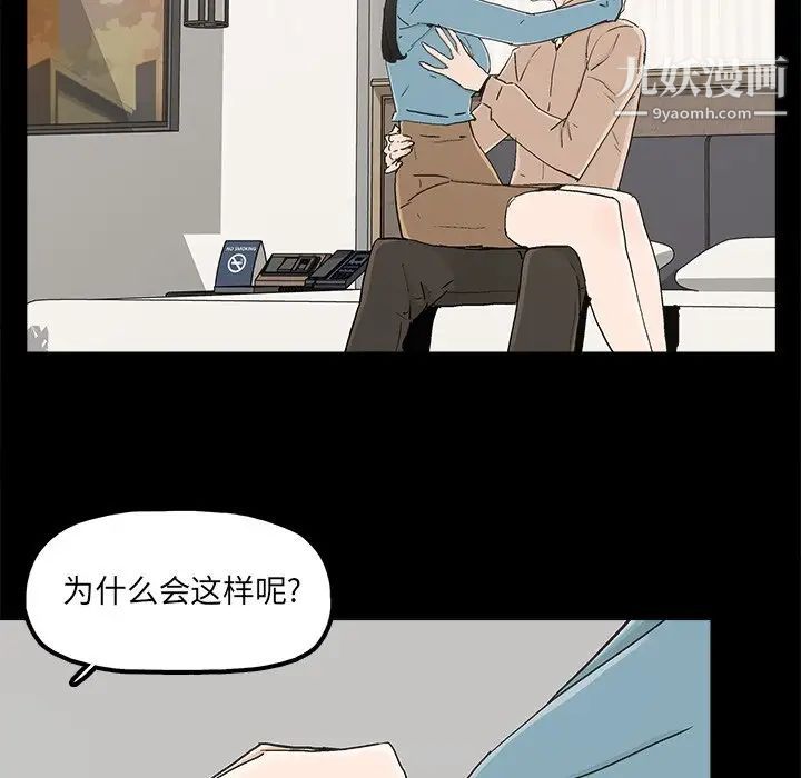 幸福第23话