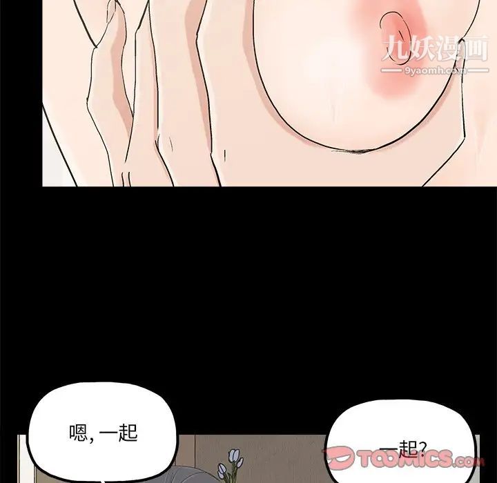 幸福第23话