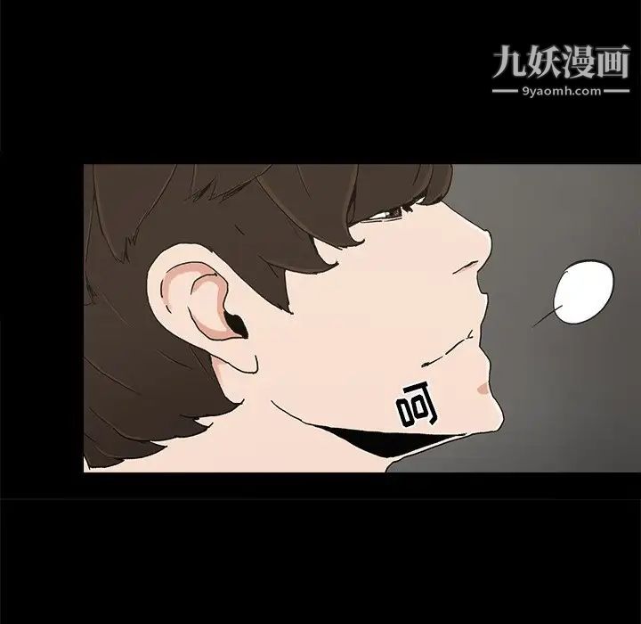 幸福第23话