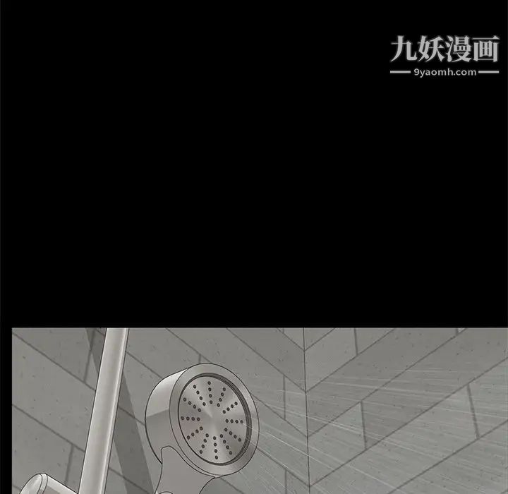 幸福第23话