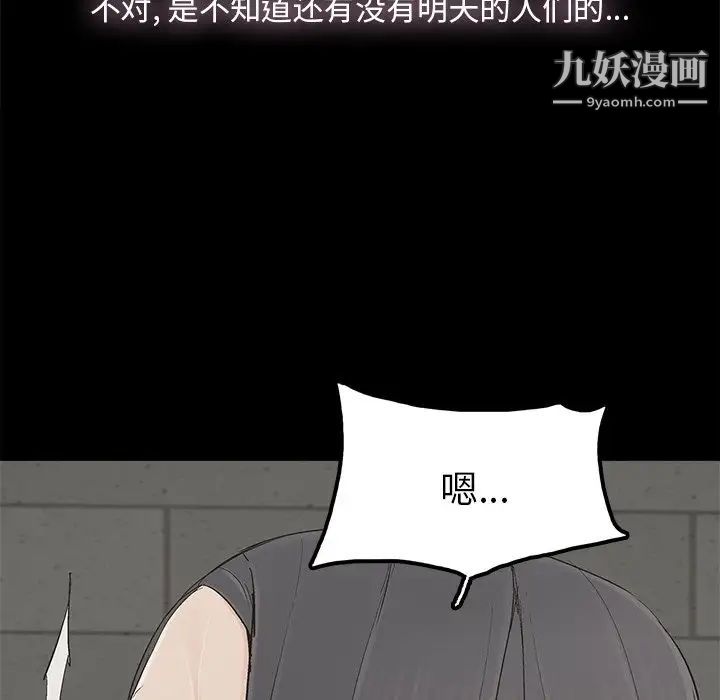 幸福第23话