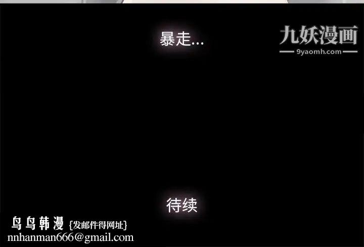 幸福第23话